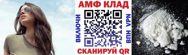 где продают наркотики  Костерёво  АМФЕТАМИН Premium 