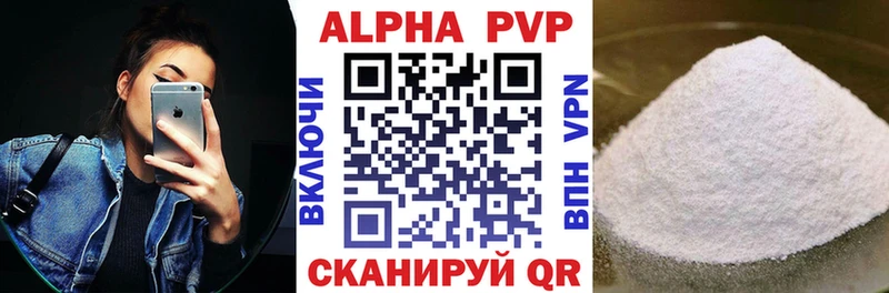 A-PVP крисы CK  как найти   Костерёво 