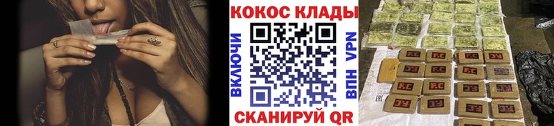 КОКАИН Перу  магазин    Костерёво 