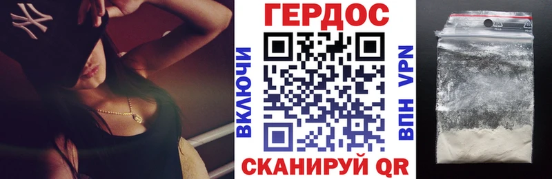 ГЕРОИН Афган ОМГ ОМГ вход Костерёво где найти наркотики