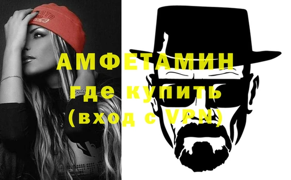 герыч Белоозёрский