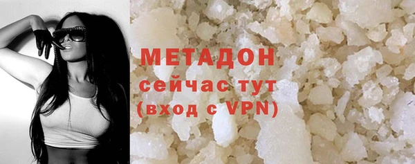 кокс Беломорск
