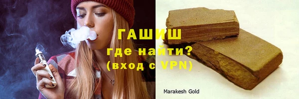 герыч Белоозёрский