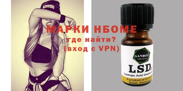 ешки Белокуриха