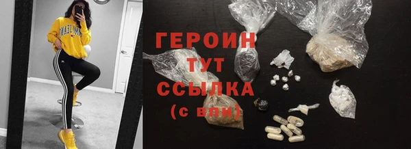 ешки Белокуриха