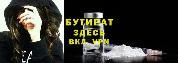 ешки Белокуриха
