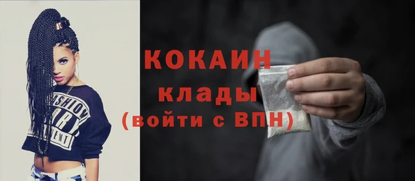герыч Белоозёрский