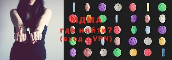кокс Беломорск