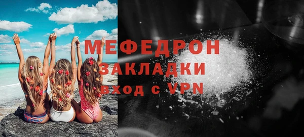 ешки Белокуриха