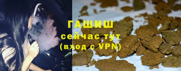 мескалин Богородицк