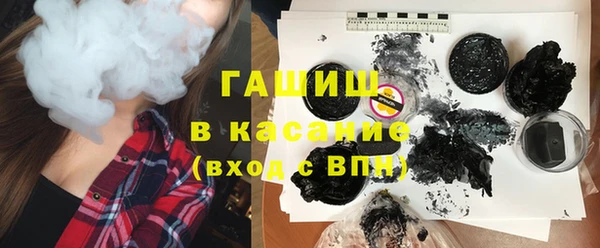 герыч Белоозёрский