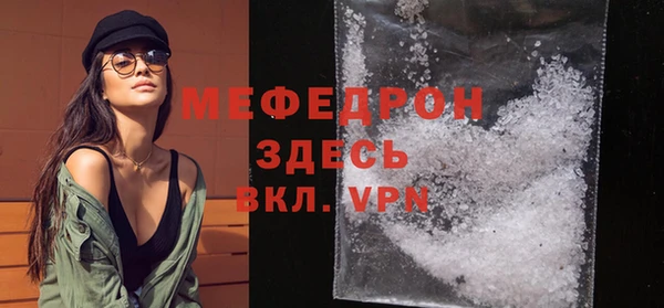 герыч Белоозёрский