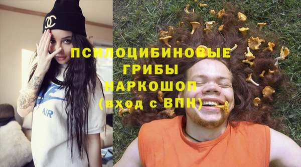 герыч Белоозёрский