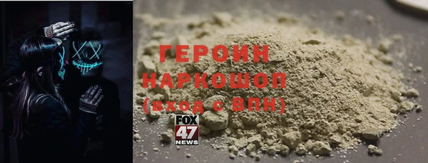 герыч Белоозёрский