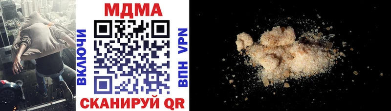 дарнет шоп  сайты даркнета телеграм  MDMA Molly  Костерёво 