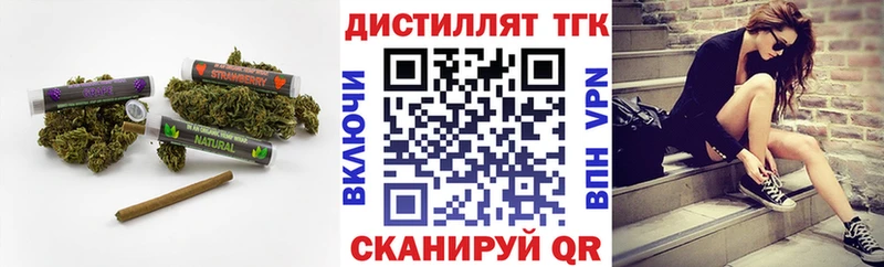Дистиллят ТГК THC oil  сколько стоит  mega сайт  Костерёво 